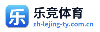 乐竞体育